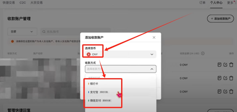 芝麻开门OKX平台v6.134.0注册、认证、购买USDT、出入金交易完整指南 - php中文网